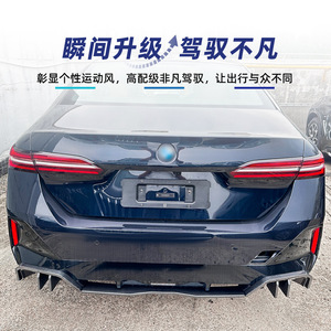 สปอยเลอร์หลัง BMW ซีรีส์ 5 I5 G60 M Sport ลายคาร์บอนไฟเบอร์ ผิวด้าน สไตล์ MP สำหรับรุ่นปี 2024+ นำเข้า - Product Image 3