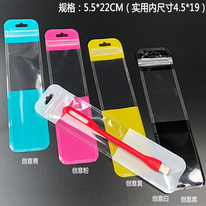 Colorful Different Sizes Thick Jewelry Watch <strong>Storage</strong> Display <strong>Plastic</strong> clear Aluminum PVC Ziplock sealed <strong>Bags</strong> - Product Image 6