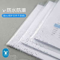 Carpeta Transparente Reforzada para Documentos A4, Cierre a Presión, Etiqueta, Gran Capacidad, Plástico PP, Bolsa de Almacenamiento de Archivos Impermeable para Oficina