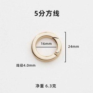 Anneau rond en alliage de zinc à ressort pour sacs et vêtements, boucle mobile durable, numéro de pièce A 6663 - Product Image 3