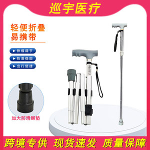 Canne pliante en alliage d'aluminium, hauteur réglable, antidérapante, télescopique, pour personnes âgées, légère, portable, pour usage extérieur - Product Image 5