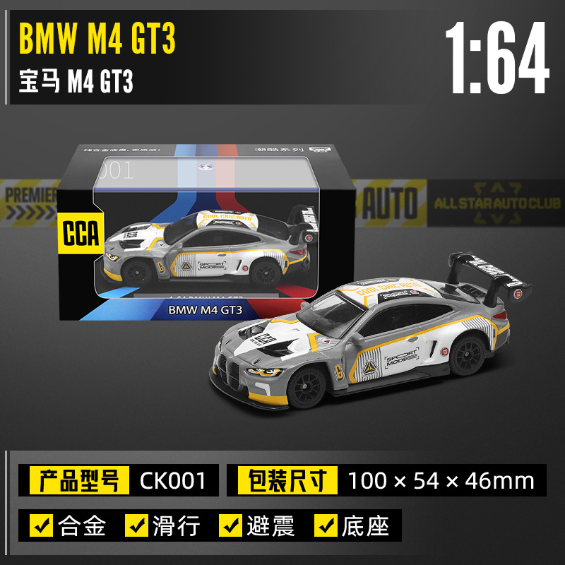 1:64 lbmw m4 gt3 grigio fiore