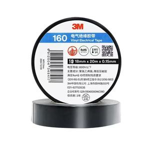 Cinta Aislante Eléctrica de Vinilo PVC 3M <span class=keywords><strong>Temflex</strong></span> 160, 18 mm x 20 m x 0,15 mm, Adhesivo de Goma de una Cara para Uso General - Product Image 3