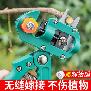 Grafting <b>Shears</b> 10-20mm Stainless Steel Soft Rubber Blade Protective For Fruit Tree Pruning Gardening <b>Tool</b> - Product Image 3