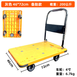 Flatbed Handcart Four Wheel Plastic Folding Portable Moving Cart Lake Blue Quiet Logistics Trolley With Handrail - Product Image 4