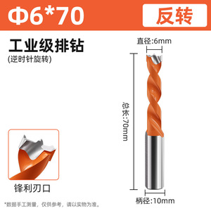 Perceuse industrielle avancée Jingchuang pour le travail du bois, trois-en-un, pour taraudsage, perçage latéral et perçage aveugle - Product Image 5