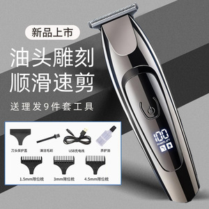 Cortadora de Pelo Eléctrica Profesional 7000-9000 rpm, Cuerpo Metálico, Uso en Salón, Modelo Recargable con Pantalla Digital - Product Image 3