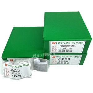 Longyu Sinkers Lámina de Acero Li <span class=keywords><strong>Ke</strong></span> Mao <span class=keywords><strong>Sheng</strong></span> <span class=keywords><strong>Ke</strong></span> Piezas para Máquina Envolvedora de Láminas, Envoltura Inversa para Toallas y Sudaderas, Acer LKm 3 Meses - Product Image 3