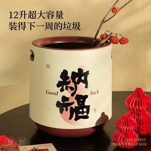 Trash Can A New Model 12L Cylindrical Portable Indoor Storage Bucket Living Room Bedroom Use - Product Image 4