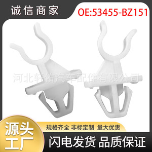 Perodua Bezza Engine Hood Support Rod <b>Bracket</b> Clip 53455-BZ151 27x43mm <b>Plastic</b> Fixing Part - Product Image 5