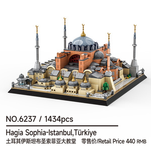 BEBRICKS <span class=keywords><strong>Serie</strong></span> de Construcción de Edificios Wange 6237 Hagia Sophia Estambul Turquía Edificios históricos famosos Ladrillos de juguete - Product Image 3