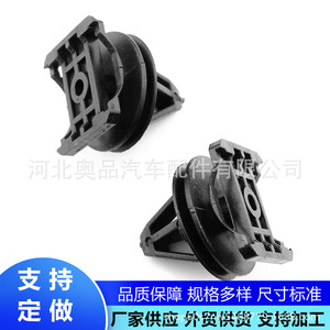 Mazda Door Panel <b>Clips</b> KD4551W24 PP Material Punch Free For Car Interior Trim Support Customization - Product Image 5