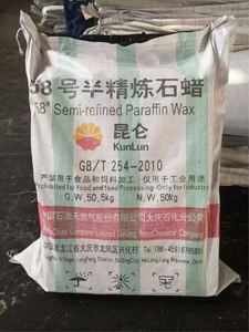 Pengli พาราฟิน wachs polin wachs ขี้ผึ้งซาอุดิอาระเบีย-พาราฟิน2000 - Product Image 2
