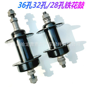 Bujes de Bicicleta 28H de Acero, Delanteros, Duraderos, Negros, Tipo Flor de Caña - Product Image 3