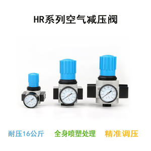 Válvula Reguladora de Presión de Aire de 4 Puntos MIDI para Fuente de Aire de Alta Presión FESTO LR/HR-1/4-MINI, Válvula Reductora de Presión Neumática de 4 Puntos - Product Image 3