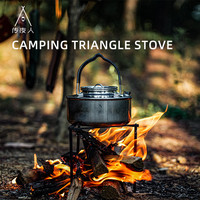Réchaud à charbon portable en acier inoxydable Chuanyeren avec support de pot, style ferme, 255g, léger, pour camping en extérieur