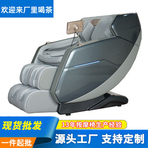 Massage Chair SL Rail 3D Robotic Arm PU Leather <b>Plug</b>-In Home Use - Product Image 4