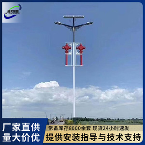 Solar Street <b>Lights</b> Square <b>Pole</b> Mono Si 3.2v Pure White <b>Light</b> 5-Year Warranty Ethnic Patterned <b>Poles</b> Advertising Signs - Product Image 4