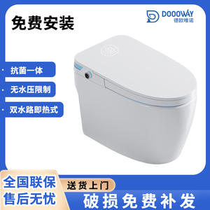 สุขภัณฑ์อัจฉริยะรุ่น DT952 แบบตั้งพื้น ระบบเจ็ทไซฟอน ทำงานอัตโนมัติ ความจุถังน้ำ 4.8 ลิตร - Product Image 4