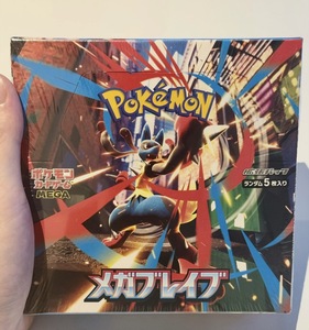 Boîte de boosters de cartes Pokémon TCG Mega Brave M1L, version japonaise, scellée en usine, fournisseur en gros, 1 boîte - Product Image 5