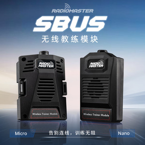 โมดูลฝึกหัดไร้สาย RadioMaster Sbus อุปกรณ์เสริมรีโมทคอนโทรลที่ใช้งานร่วมกับไมโครนาโนได้ - Product Image 3