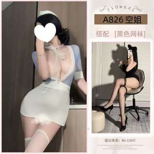 Conjunto de Lencería Sexy para Mujer Talla Grande con Bordado 3D, Tejido de Punto Transpirable - Product Image 6