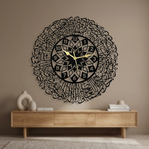 Islamic Metal <b>Wall</b> <b>Clock</b> Round Abstract Geometric Design Quartz Analog <b>Silent</b> Living Room Decor - Product Image 6