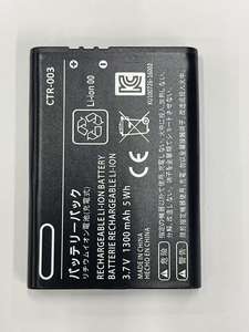 ชุดแบตเตอรี่สำรองสำหรับ CTR-003 <span class=keywords><strong>Nintendo</strong></span> <span class=keywords><strong>SWITCH</strong></span> Pro คอนโทรลเลอร์ไร้สาย3DS 2DS XL - Product Image 2