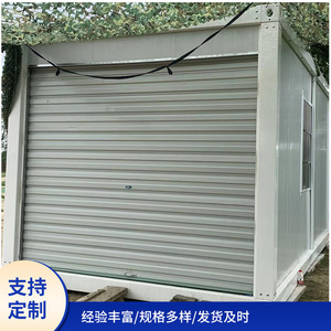 Unidad de Almacenamiento en Contenedor con Puerta Enrollable Comercial Personalizada, Acero Galvanizado, Enclavable, Impermeable, Antioxidante, para Uso en Exteriores - Product Image 2