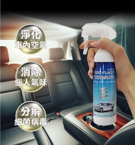 สเปรย์ปรับอากาศไร้กลิ่นสำหรับใช้ในบ้าน250มล. ปลอดภัยจากโรงงาน - Product Image 2