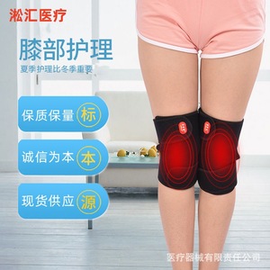 Self Heating Magnetic <b>Knee</b> Brace One Size Black For Adults Running <b>Exercise</b> Warmth Protection - Product Image 2