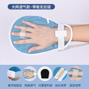 Guantes de rehabilitación con diseño de muñeca abierta y malla transpirable para la seguridad del paciente y protección de las manos - Product Image 4