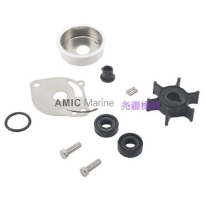 Kit de réparation de l'impeller de la pompe à eau du moteur hors-bord Yamaha 2HP 6A1-W0078-02-00 pour utilisation marine - Product Image 4