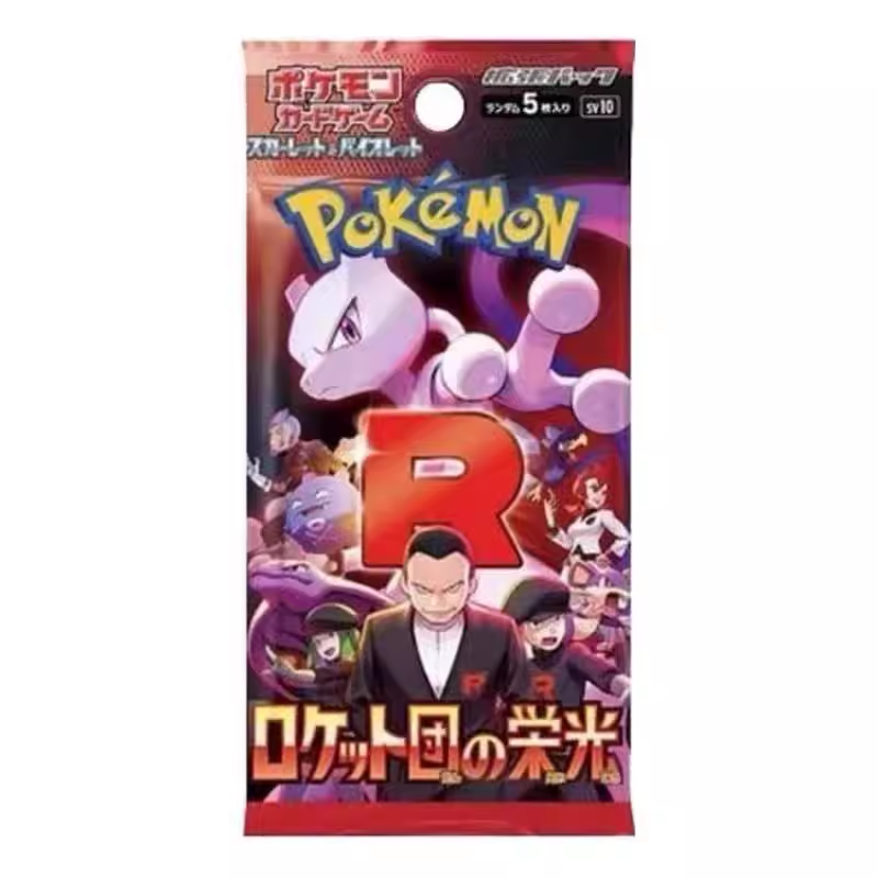 Japonais : La Gloire de Team Rocket / 5 cartes par paquet