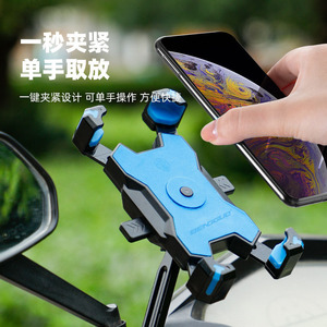 Soporte antirrobo para teléfono móvil Yueli con articulación de bola de 360 grados y bloqueo de un clic para bicicleta, bicicleta eléctrica y motocicleta - Product Image 3