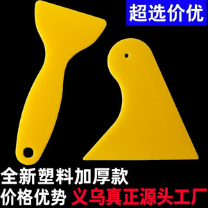 Grattoir triangulaire en plastique d'épaisseur 0,5 mm pour la teinture des vitres de voiture et l'application de film pour téléphone - Product Image 3