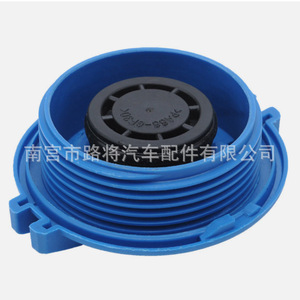 Volkswagen Audi Expansion Tank <b>Cap</b> 3B0121321 Nylon Sealing <b>Cap</b> For <b>Radiator</b> Replacement - Product Image 4