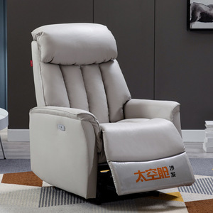 เก้าอี้ปรับเอน Ykline หุ้มหนังสีเขียวอมฟ้า พร้อมที่วางเท้า สำหรับห้องนั่งเล่นและห้องนอน - Product Image 2
