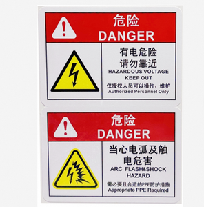Tùy chỉnh không thấm nước cảnh báo nhãn thận trọng nhựa an toàn Nhãn dán nhãn cảnh báo nhãn dán cho nguy hiểm đề cập đến - Product Image 4