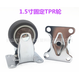Ruedas para Muebles de 1.5 Pulgadas, Rueda Rígida de TPR con Rodamientos de Bolas para Cajones y Armarios, Uso Silencioso - Product Image 4