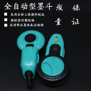 เครื่องพ่นหมึกอัตโนมัติ ความยาวสาย 8 เมตร สีน้ำเงิน ดีไซน์กะทัดรัด สำหรับงานไม้และการทำเครื่องหมายงานก่อสร้าง - Product Image 1