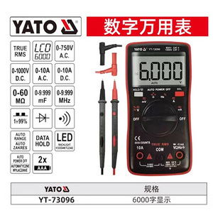 Multímetro Digital Yato YT-73089 con Pantalla de 9999 Dígitos, True RMS y Apagado Automático - Product Image 4