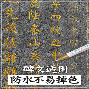 ปากกาเขียนอักษรบนหิน Deli S558 สีดำ 2 หัว ปากกาสำหรับเขียนบนหิน แท็บเล็ต ปากกาสำหรับเติมสีเคลือบเงา ปากกาสำหรับระบายสีบนหิน - Product Image 3