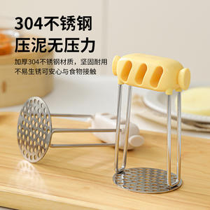 Écrase-pommes en acier inoxydable avec poignée en silicone, facile à nettoyer, compatible lave-vaisselle, pour aliments pour bébés, avocat, tomate, fruits et légumes - Product Image 5