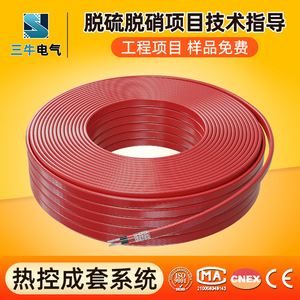 Electric Heat Tracing Cable DBZBR Industrial Grade For Power Plant Pipeline Insulation And Frost Protection Explosion Proof - Product Image 4