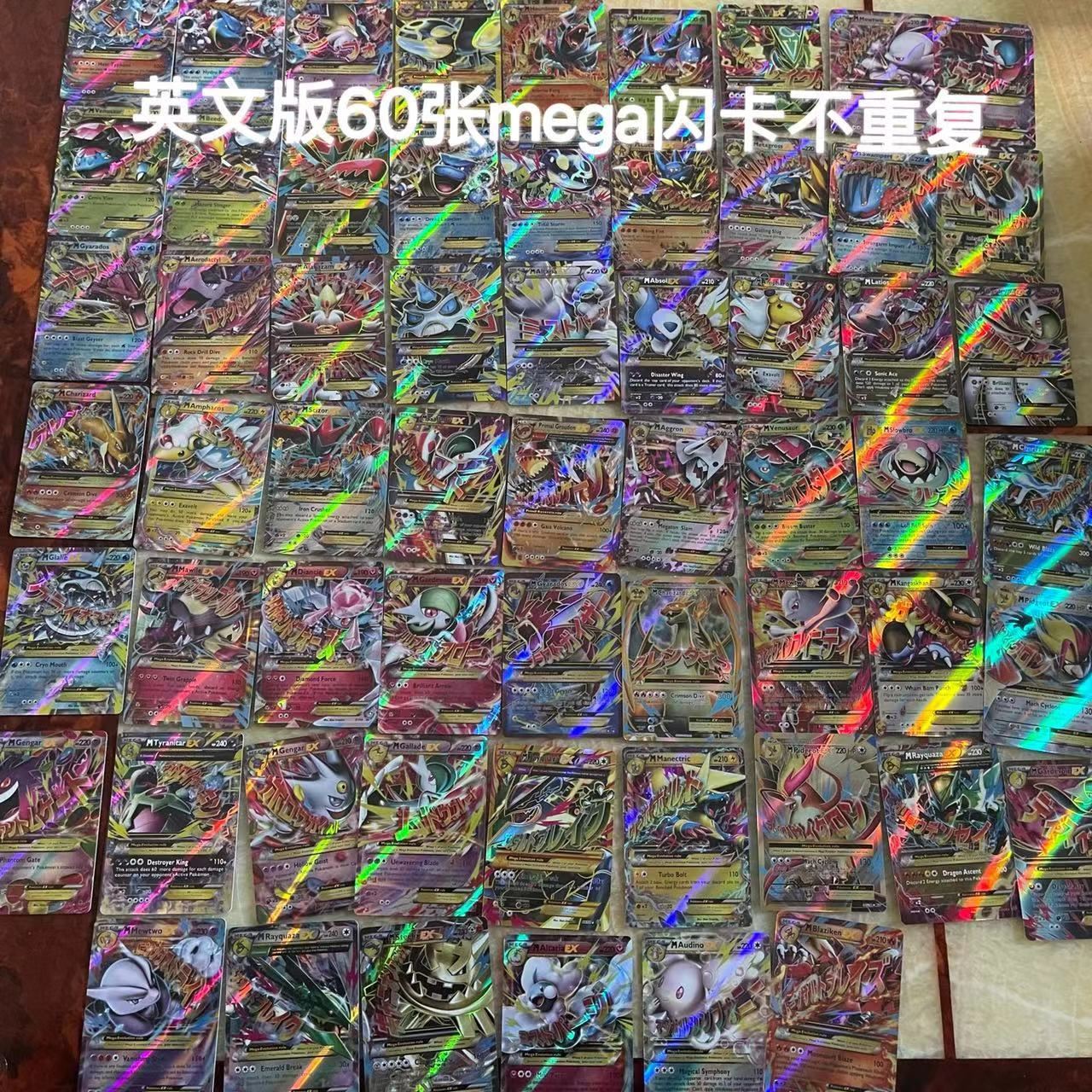 60 mega sheets-domestic card-english card