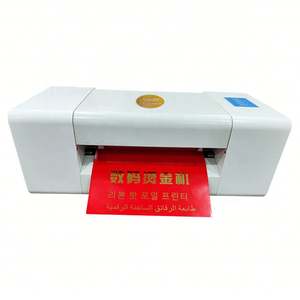 Imprimantes numériques à feuille de papier Amydor AMD360C 200 DPI avec connexion USB pour cartes de vœux de vacances - Product Image 1