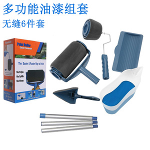 Self Containing Roller Brush 15Mm Circular Blue Home Painting Tool Brush - Product Image 2