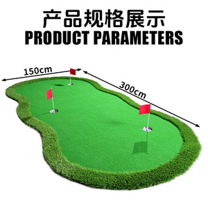 Tapis de putting de golf 1,5x3 mètres en EVA, tapis d'entraînement portable pour l'intérieur, équipement de mini-golf pour la maison - Product Image 2