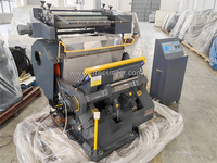 Machine de gaufrage à chaud et de découpe à la presse à double usage pour cartes en papier TYMB1100, contrôlée par micro-ordinateur